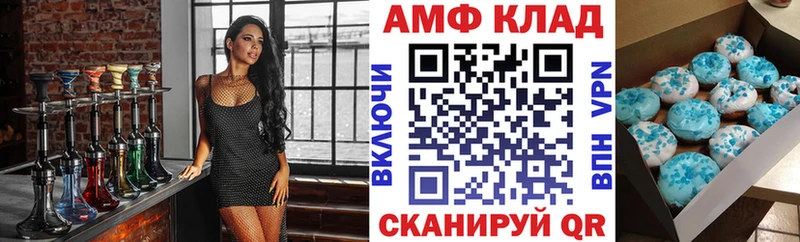 нарко площадка телеграм  Жуковский  АМФ Premium  kraken tor 
