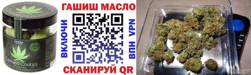 Печенье с ТГК марихуана  наркота  Жуковский 