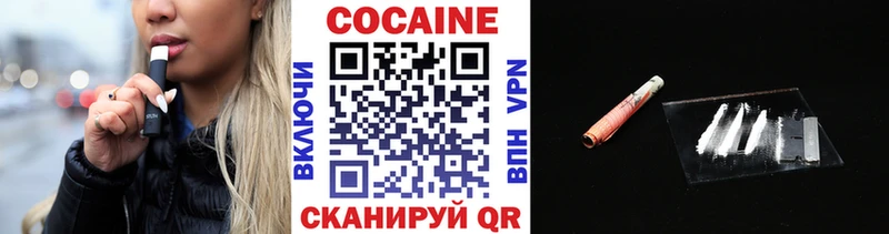 Cocaine 98% площадка какой сайт Жуковский