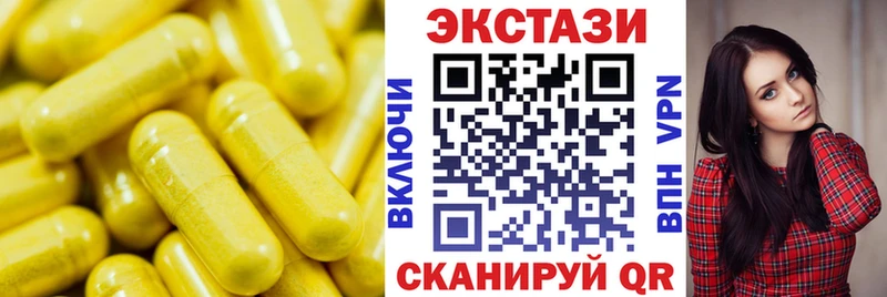 продажа наркотиков  Жуковский  ЭКСТАЗИ диски 