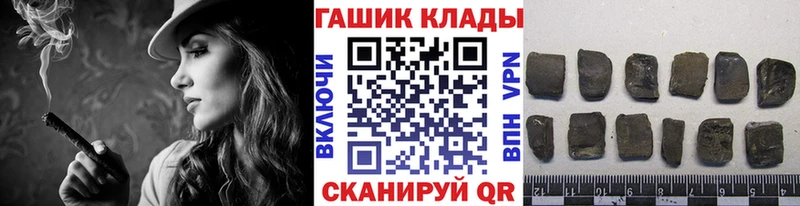 ГАШ Cannabis  Жуковский 