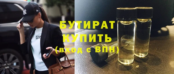 дистиллят марихуана Алексеевка