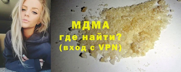 MDMA Алексин