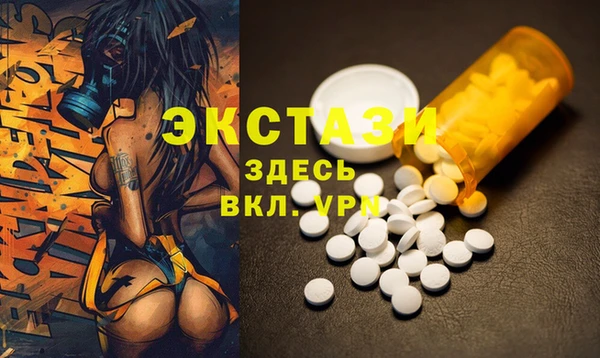 дистиллят марихуана Алексеевка