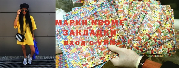 MDMA Алексин
