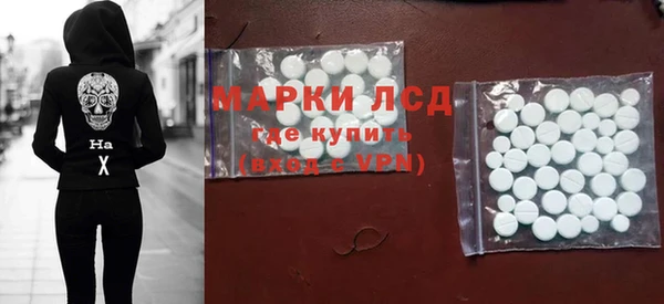 MDMA Алексин