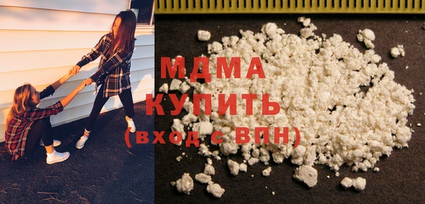 MDMA Алексин