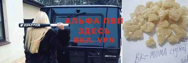 MDMA Алексин