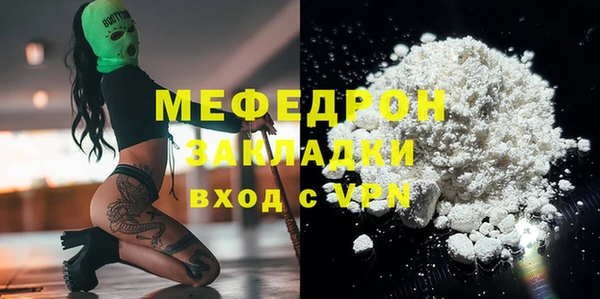 2c-b Зеленодольск