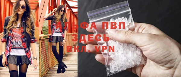 Альфа ПВП Зеленокумск