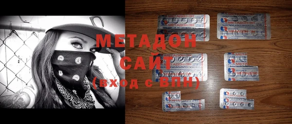 дистиллят марихуана Алексеевка