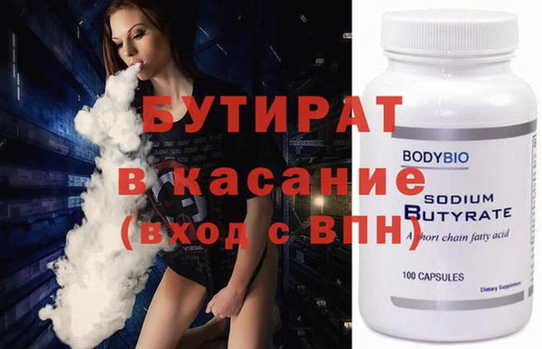 дистиллят марихуана Алексеевка