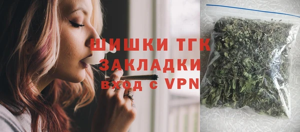 дистиллят марихуана Алексеевка