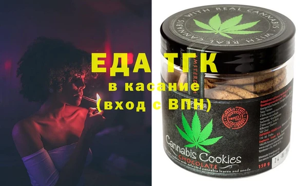 дистиллят марихуана Алексеевка