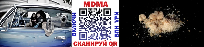 MDMA Molly  дарнет шоп  Жуковский 