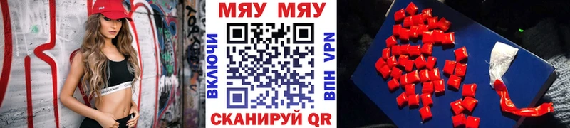 МЯУ-МЯУ мяу мяу Жуковский