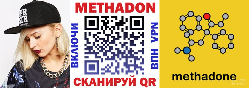 дарк нет официальный сайт  Жуковский  Метадон белоснежный 