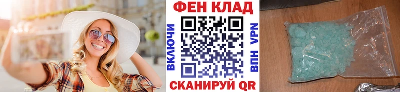 МЕТАМФЕТАМИН пудра  купить закладку  Жуковский 