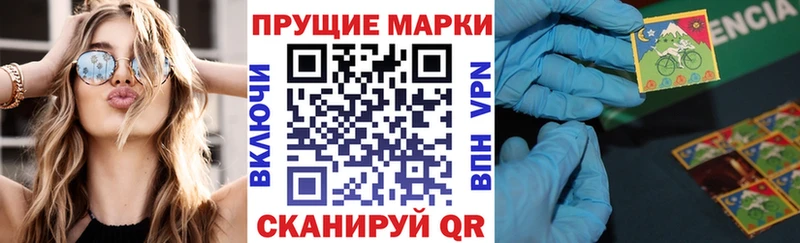 закладки  Жуковский  Марки NBOMe 1,5мг 