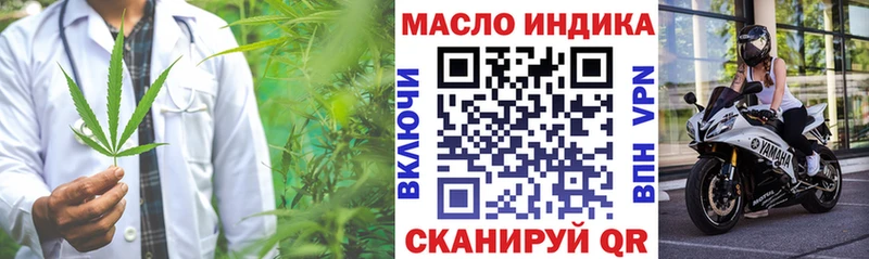 Дистиллят ТГК жижа  Жуковский 